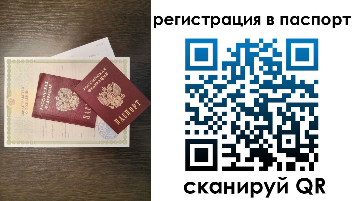 пропишу в квартире в Самаре