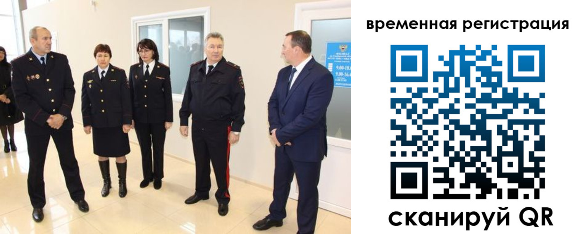 регистрация для школы в Самаре