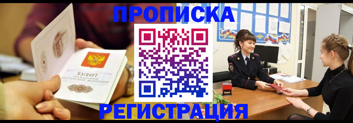 форма 3 в Самаре