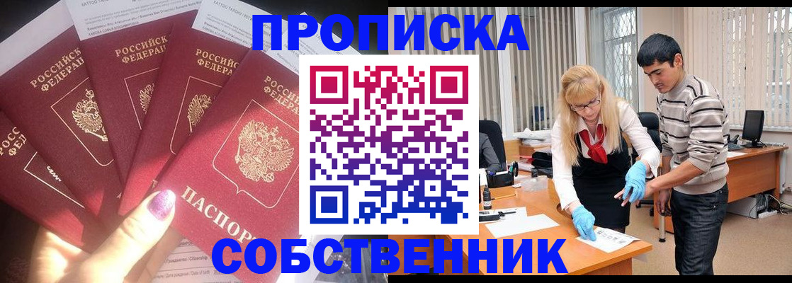 регистрация для дет. сада в Самаре